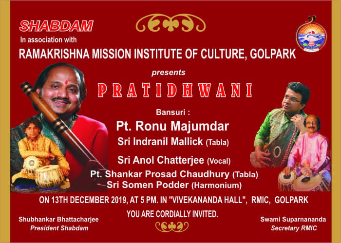 Shabdam in association with Ramakrishna Mission Institute of Culture Shabdam in association with Ramakrishna Mission Institute of Culture