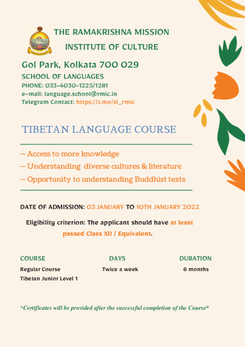 Admission to Tibetan Language Course RKM Institute of Culture Admission to Tibetan Language Course RKM Institute of Culture