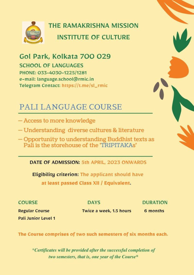 News & Events RKM Institute of Culture